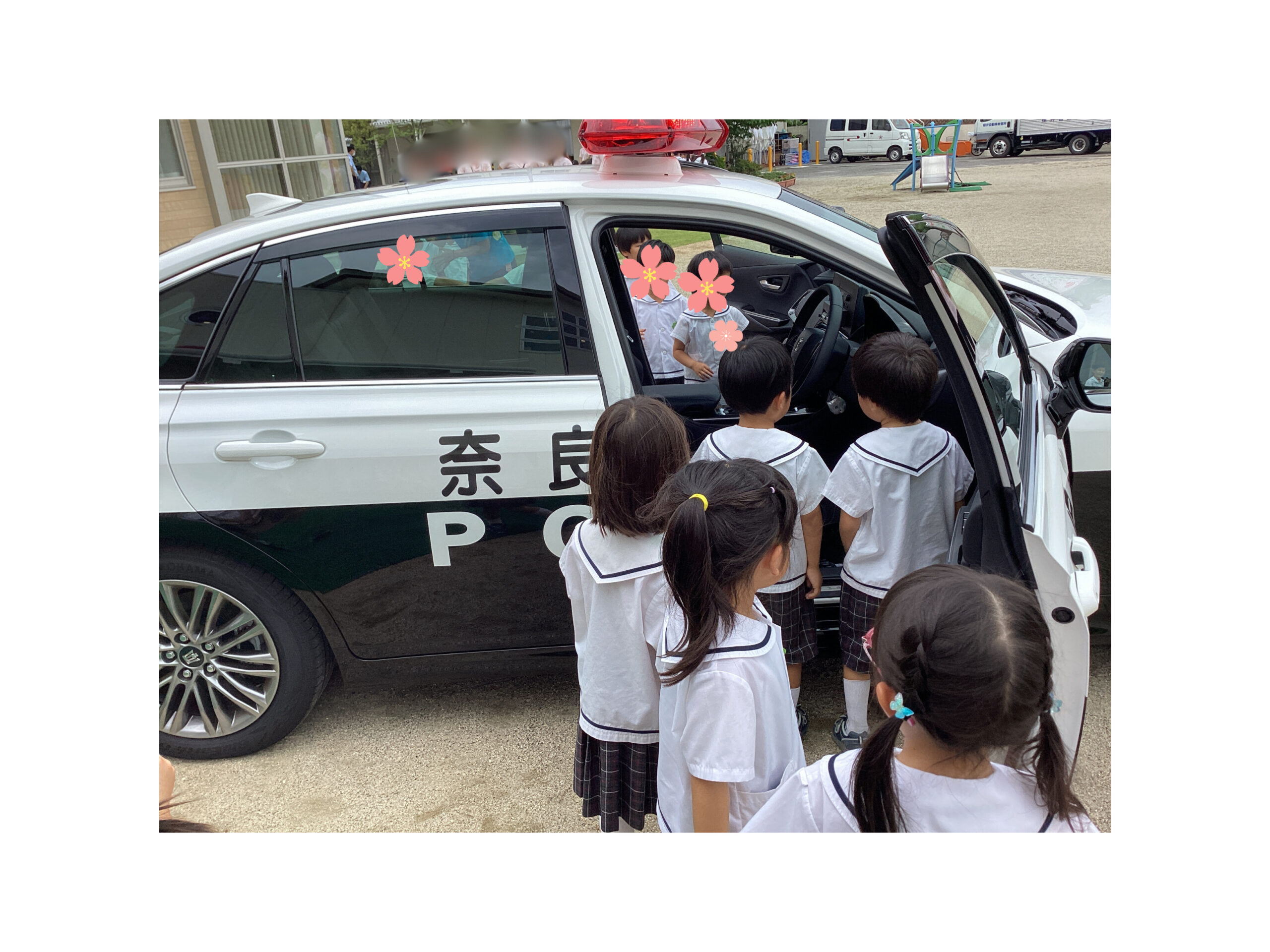 危険な幼稚園教育 子どものために親が読む本 初版 サンポウ