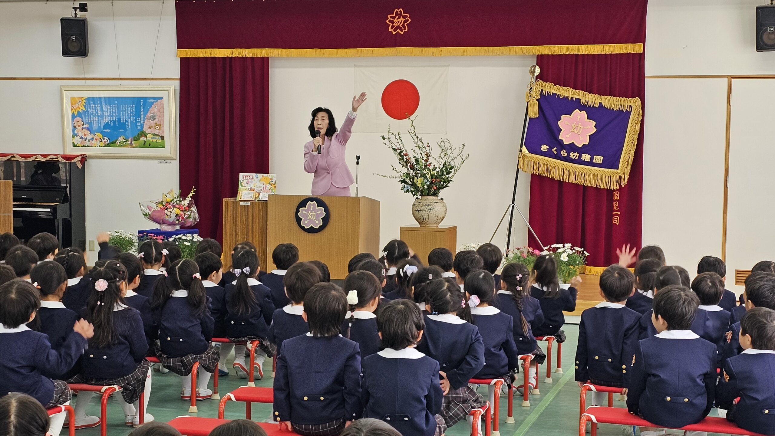 桜井市のさくら幼稚園（学校法人敷島学園）